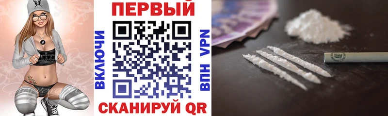 АМФ VHQ блэк спрут онион Берёзовка