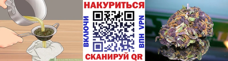купить   Берёзовка  Canna-Cookies конопля 
