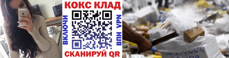 Cocaine Columbia  Берёзовка 
