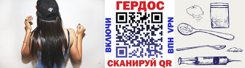 Героин афганец  даркнет сайт  Берёзовка 