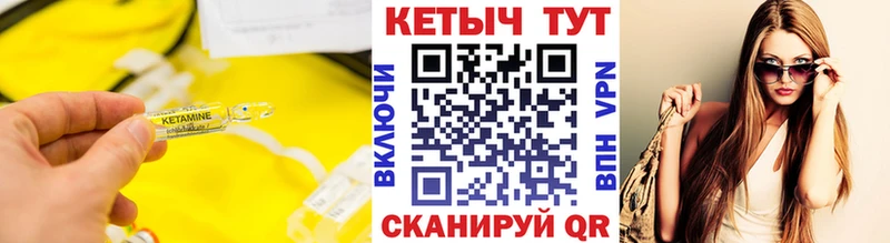 купить  цена  Берёзовка  KRAKEN ССЫЛКА  КЕТАМИН VHQ 