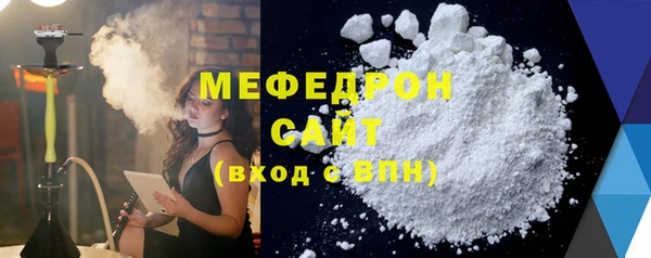 бутират Нягань
