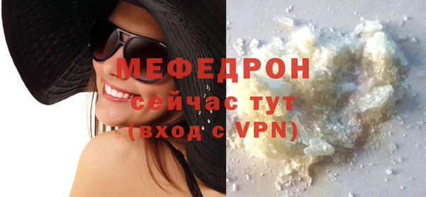 стафф Осташков