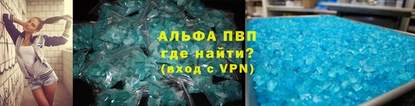 метадон Осинники