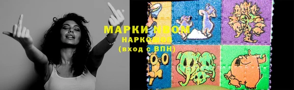 метадон Осинники