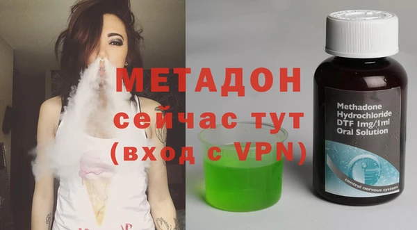бутират Нягань