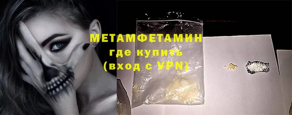 метадон Осинники