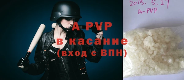 ALPHA PVP Верея