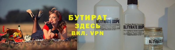 гашишное масло Нязепетровск
