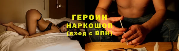 тгк Остров