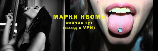 гашишное масло Нязепетровск