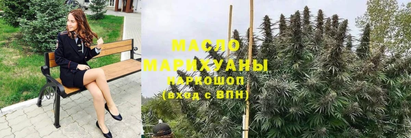 гашишное масло Нязепетровск