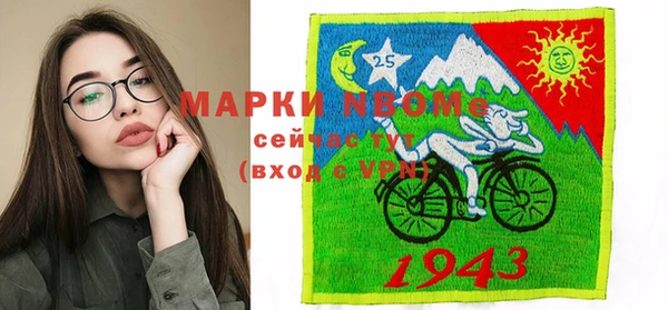 стафф Осташков