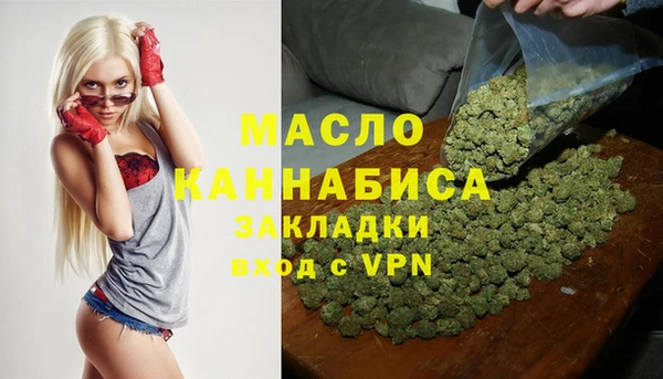 бутират Нягань