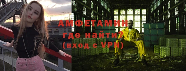 метадон Осинники