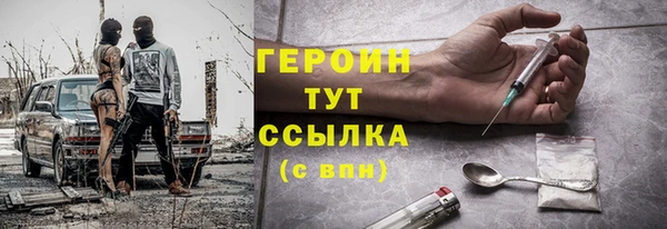 стафф Осташков