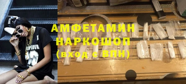 метадон Осинники