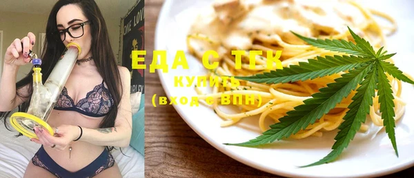 стафф Осташков