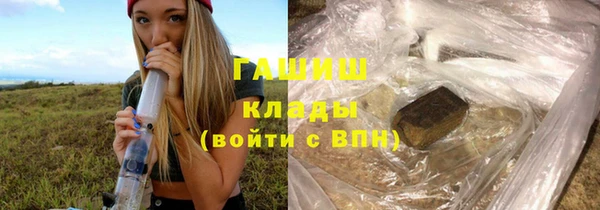 гашишное масло Нязепетровск