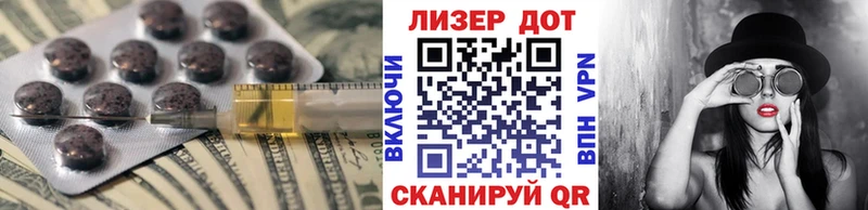 LSD-25 экстази ecstasy  мега как войти  Берёзовка 