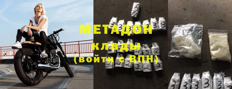 купить  сайты  Берёзовка  МЕТАДОН methadone 