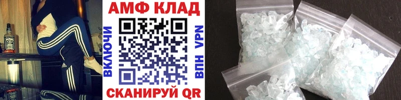 Метамфетамин Декстрометамфетамин 99.9%  сколько стоит  Берёзовка 
