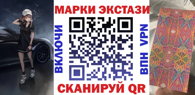 Марки N-bome 1,8мг  Берёзовка 