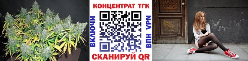 продажа наркотиков  Берёзовка  Дистиллят ТГК вейп 